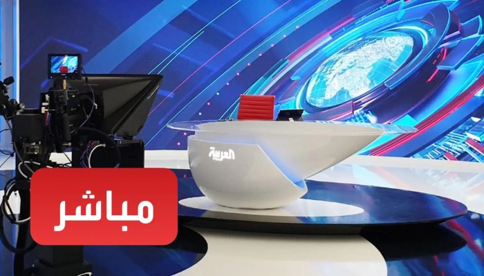 انتقاد الهبوط الإعلامي لقناتي العربية والحدث تجاه الإبادة الجماعية في غزة