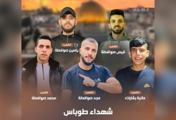 5 شهداء بقصف صهيوني في طوباس