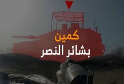 كمين بشائر النصر..  القسام تدمّر رتلاً لقوات الاحتلال شرق رفح