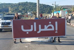 إضراب شامل في الداخل المحتل الثلاثاء في ذكرى هبة القدس والأقصى