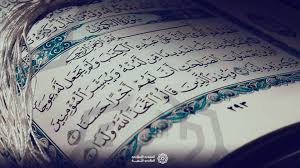 وسائل الثبات وقت الفتن