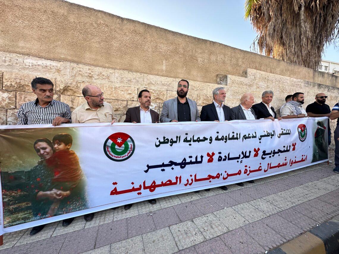 وقفة بالأردن تندد بالانحياز للاحتلال وتطالب بوقف العدوان على فلسطين ولبنان