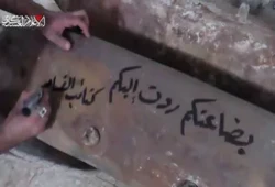 كتائب القسام تدمر دبابة ميركافا بصاروخ صهيوني شرق مخيم جباليا