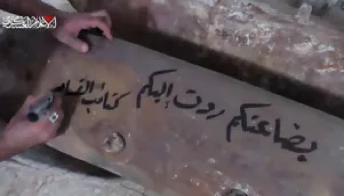 كتائب القسام تدمر دبابة ميركافا بصاروخ صهيوني شرق مخيم جباليا