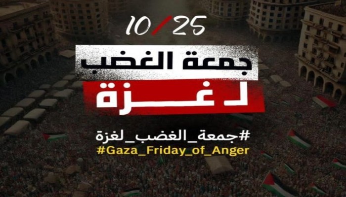 حماس تدعو لأوسع مشاركة في جمعة الغضب من أجل غزة