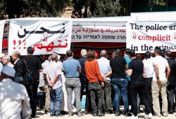 إضراب في الداخل الفلسطيني المحتل للمطالبة بمكافحة الجريمة