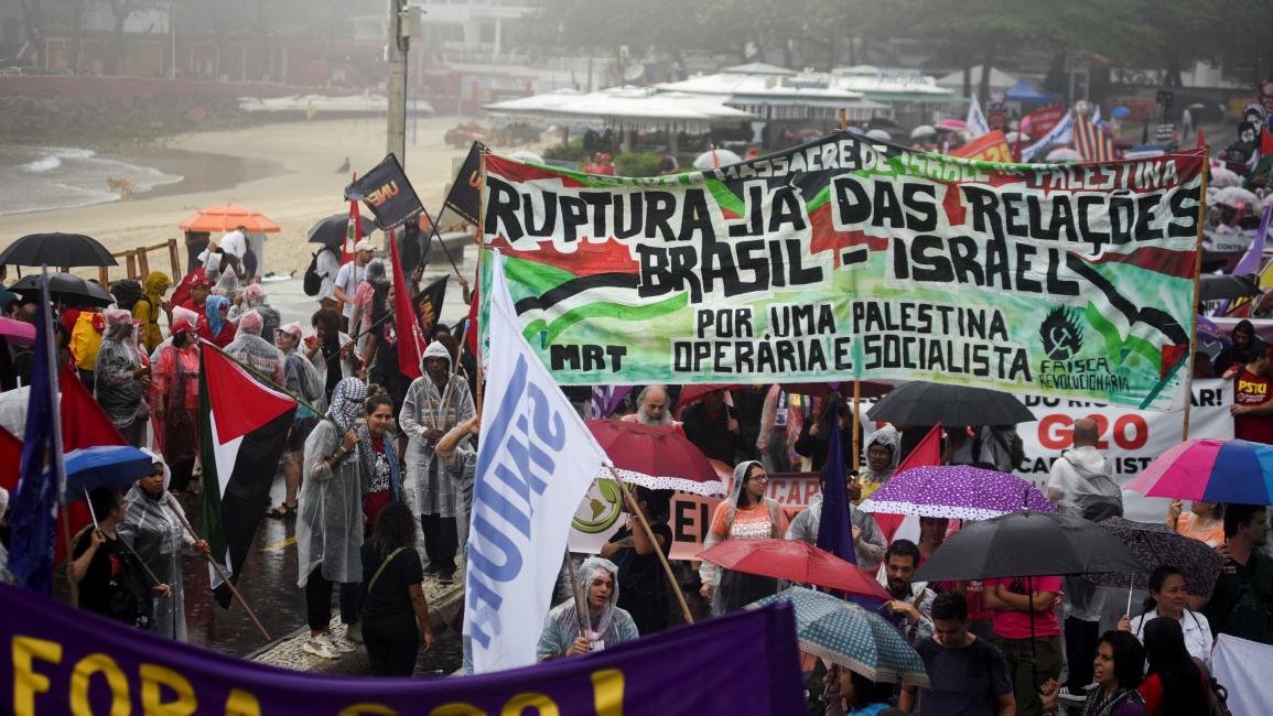 مسيرة مؤيدة لفلسطين في البرازيل قبيل قمة مجموعة العشرين