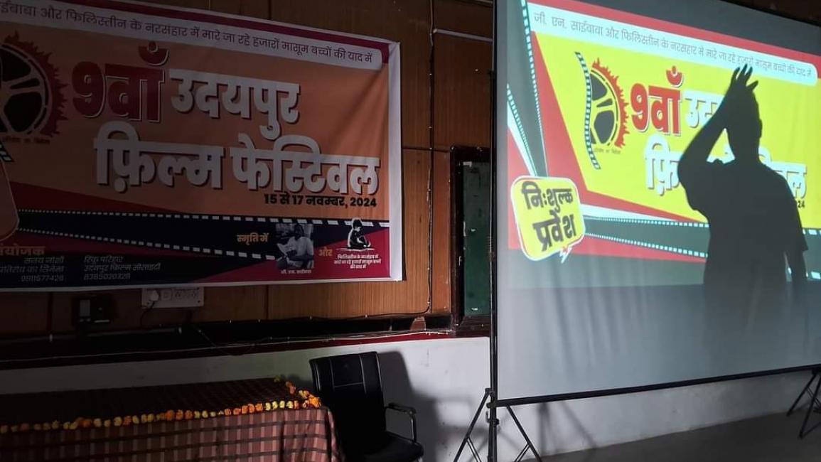 متطرفون هندوس يعطلون مهرجاناً سينمائيا للتضامن مع أطفال فلسطين