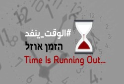 كتائب القسام تبث مقطعا جديدا للأسرى الصهاينة: نحن نعاني