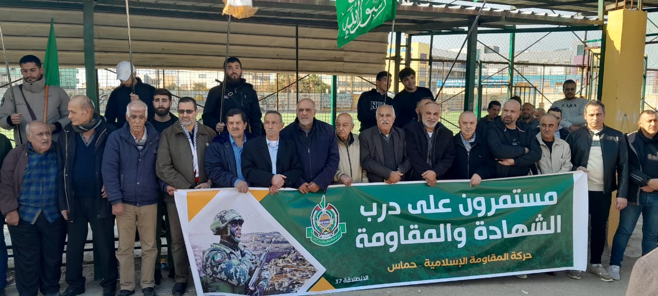 حماس تحيي ذكرى انطلاقتها بمخيم نهر البارد في لبنان