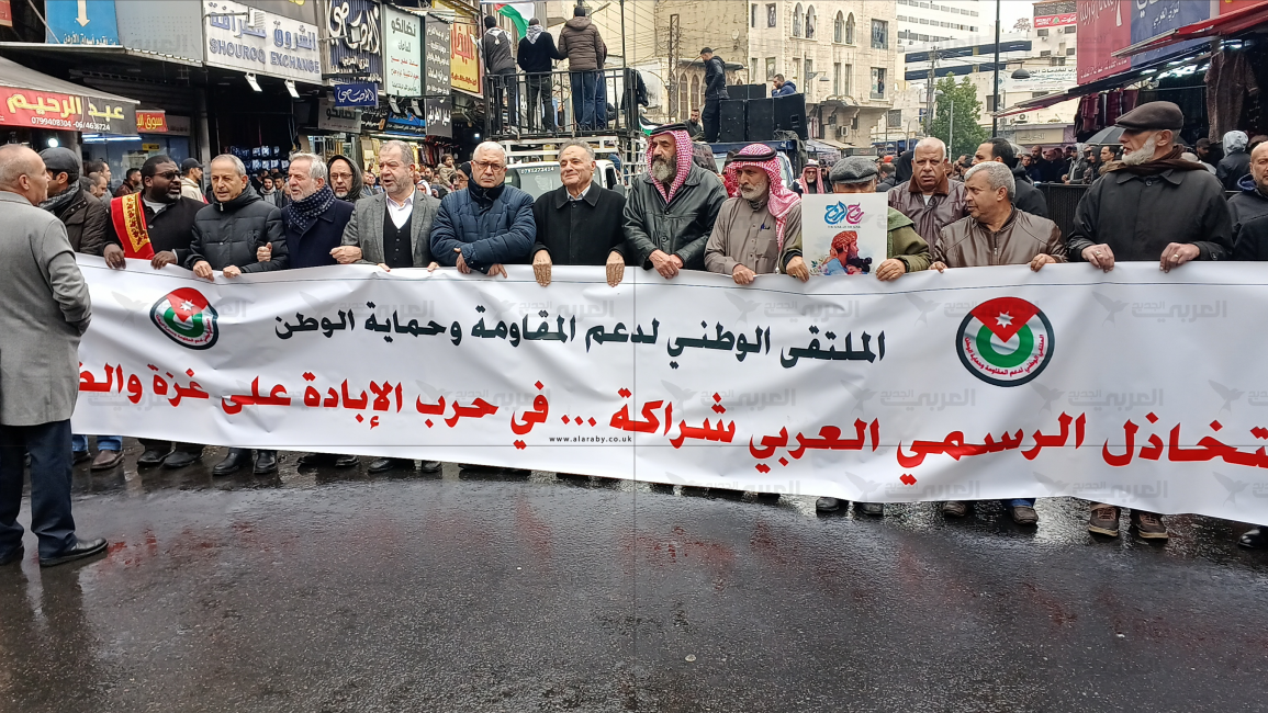 مسيرة حاشدة في عمّان تطالب الدول العربية بنصرة غزة