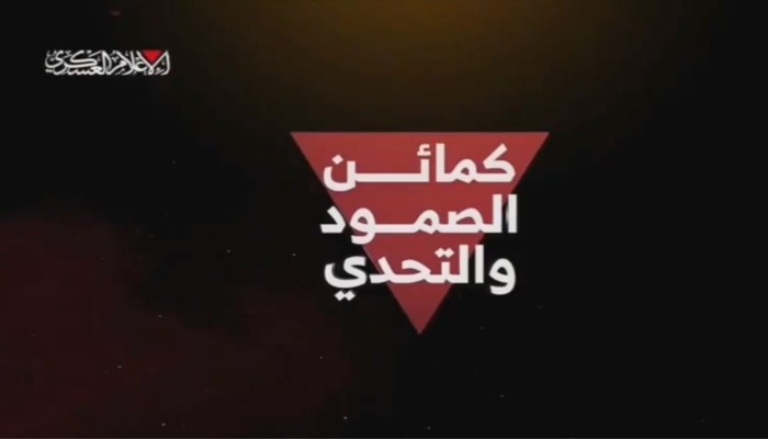 القسام تنشر مشاهد لكمائن الصمود والتحدّي بمعارك جباليا
