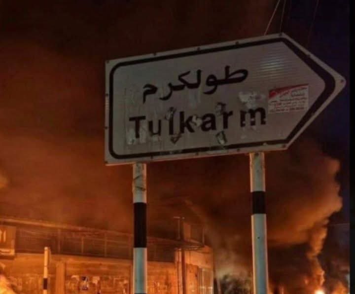 8 شهداء جراء عدوان الاحتلال المتواصل على طولكرم