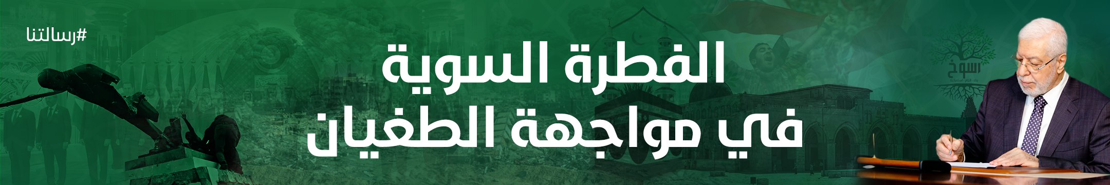https://ikhwanonline.com/article/266140