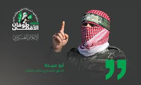 القسام ترد على طلب زوجة أسير صهيوني معلومات حوله