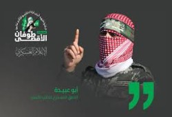 القسام ترد على طلب زوجة أسير صهيوني معلومات حوله