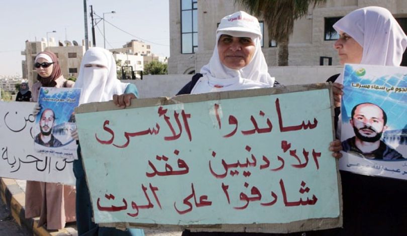 حماس تتلقى الشكر لإدراجها الأسرى الأردنيين ضمن قوائم التبادل