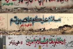 غزة تستقبل النازحين بلافتات وعبارات ترحيبية