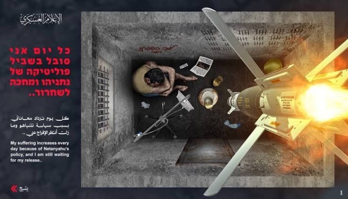 حماس تسلم قائمة بأسماء 25 أسيرا صهيونيا و8 جثث