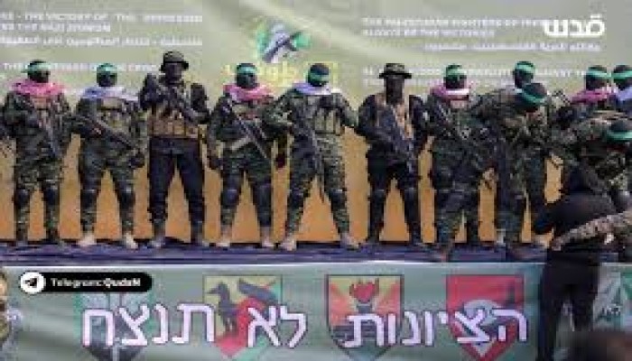 حماس: احتشاد الجماهير والمقاومة في عملية تسليم الأسرى يتحدى الاحتلال