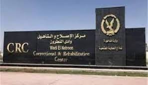 بالأسماء.. ضباط ينتهكون حقوق المعتقلين في سجن وادي النطرون