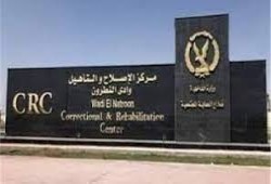 بالأسماء.. ضباط ينتهكون حقوق المعتقلين في سجن وادي النطرون