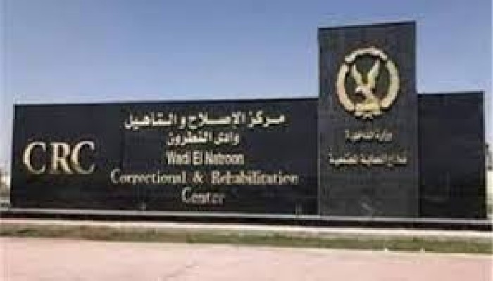 بالأسماء.. ضباط ينتهكون حقوق المعتقلين في سجن وادي النطرون