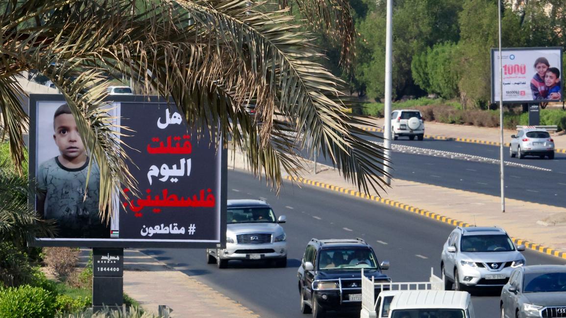 39% خسائر شركة أمريكانا خلال 2024 بسبب المقاطعة من أجل غزة