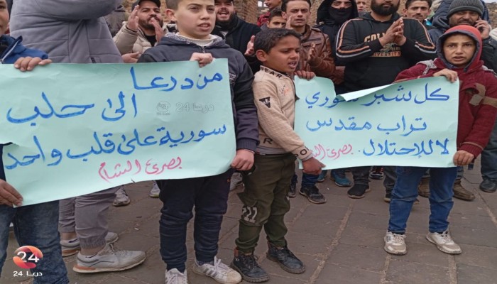 مظاهرات جنوبي سورية ضد تصريحات الإرهابي نتنياهو