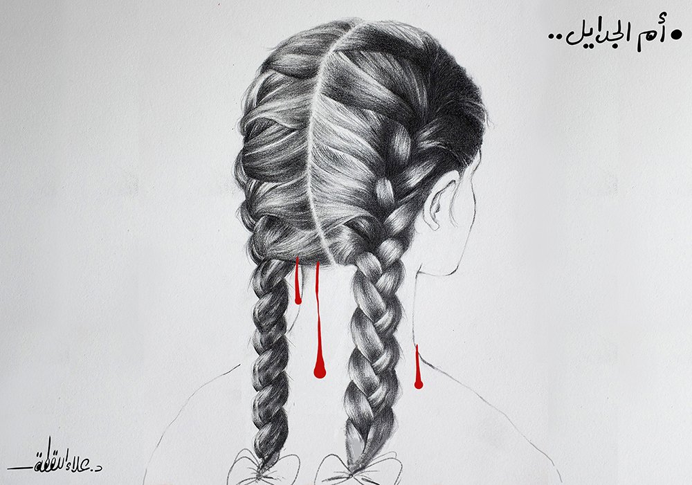 استشهاد أم الجدايل.. قتلها الحقد الصهيوني والعجز العربي