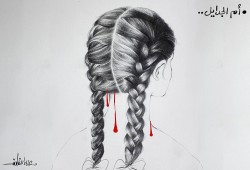 استشهاد أم الجدايل.. قتلها الحقد الصهيوني والعجز العربي