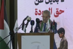 انطلاق أعمال الهيئة العامة للمؤتمر الشعبي لفلسطينيي الخارج بإسطنبول