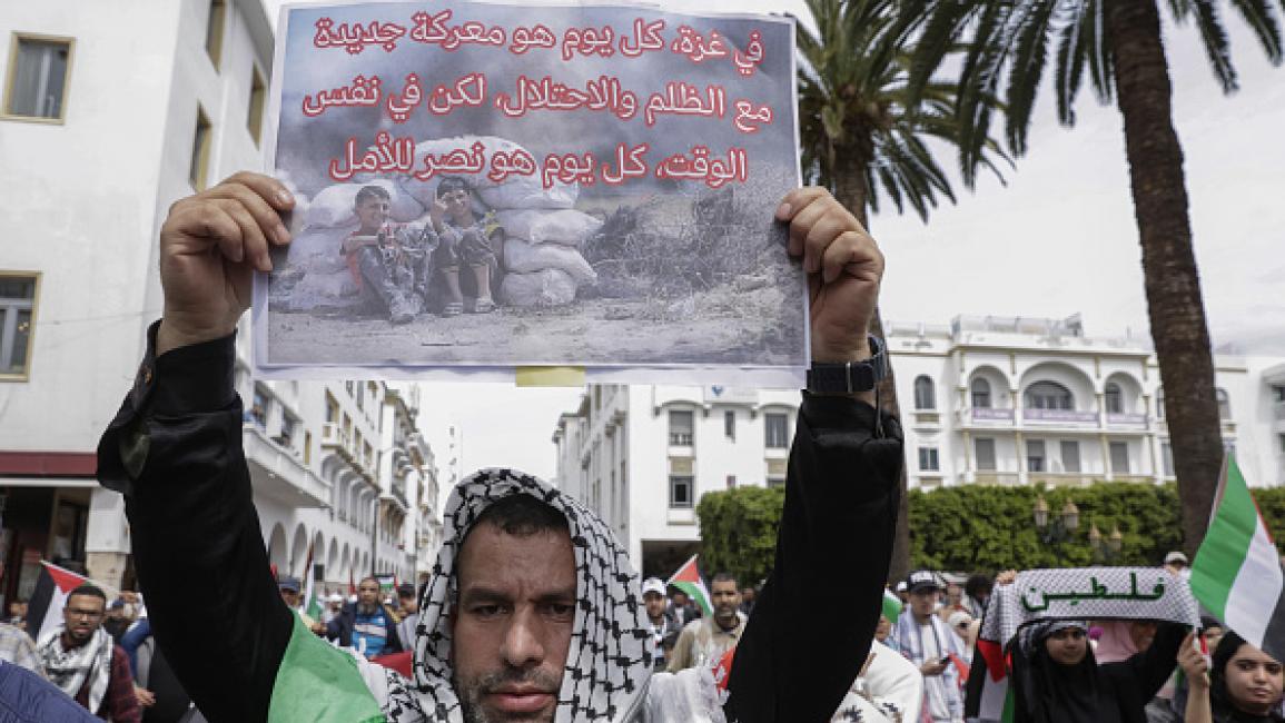 فعاليات في 60 مدينة مغربية تضامنا مع غزة