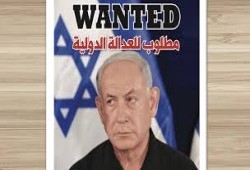 الجنائية الدولية تفتح ملف إجراءات ضد المجر بعد استقبالها نتنياهو