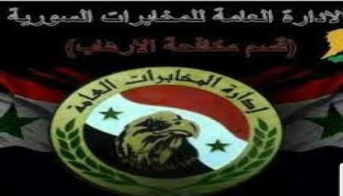 سورية.. اعتقال مسئول في المخابرات الجوية بنظام المخلوع بشار