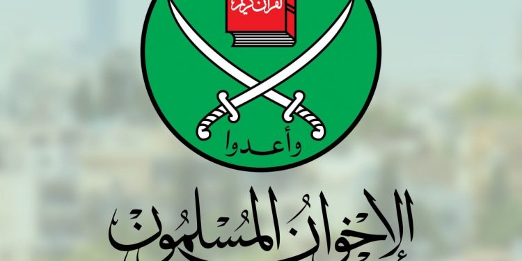 صدمة الأردن.. قرار بحظر جماعة الإخوان المسلمين