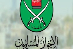 صدمة الأردن.. قرار بحظر جماعة الإخوان المسلمين