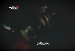 القسام تبث مشاهد لعملية إنقاذ أسرى صهاينة داخل نفق