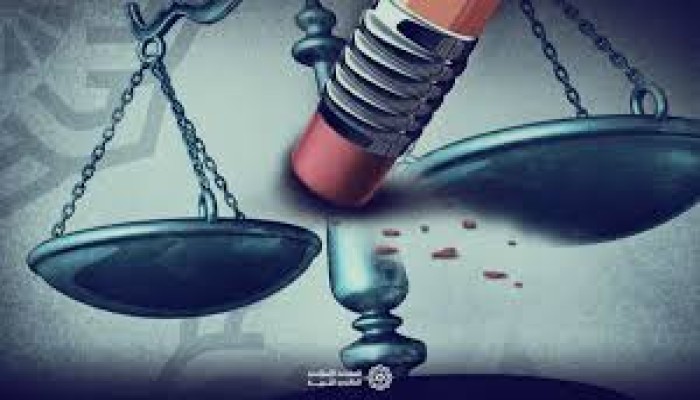 قانون الظلم!