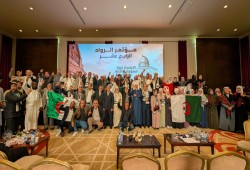 ختام مؤتمر الرواد 14 بإسطنبول: تعبئة عالمية لنصرة غزة وتحرير القدس