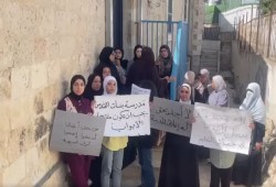اعتصام جنوب القدس المحتلة احتجاجاً على إغلاق مدارس الأونروا