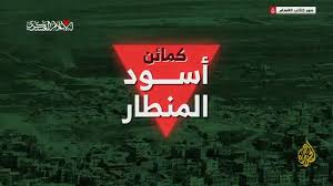 القسام تبث مشاهد كمين بحي الشجاعية