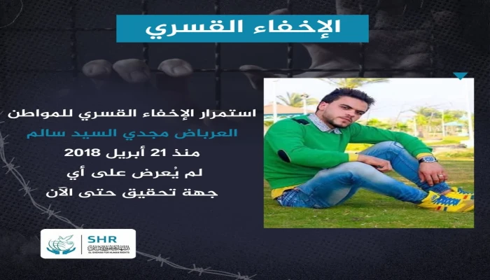 داخلية الانقلاب تعتقل الطالب عبد الرحمن فتحي  وتخفيه قسريا