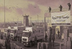إدانة أممية لمؤسسة إغاثة غزة الصهيوأمريكية ومطالبة بفتح المعابر