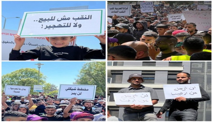 آلاف الفلسطينيين يشاركون بمظاهرة الكرامة بالنقب تنديدًا بهدم المنازل