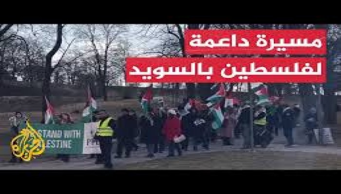 مسيرة صامتة بالأكفان وثياب الحداد في ستوكهولم تضامنا مع غزة