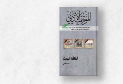 مثقفون سوريون يعرضون كشف حساب حزب البعث