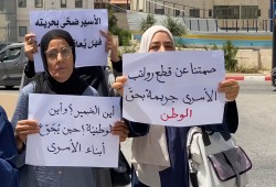 وقفة في رام الله ضد تجويع السلطة لأبناء الأسرى
