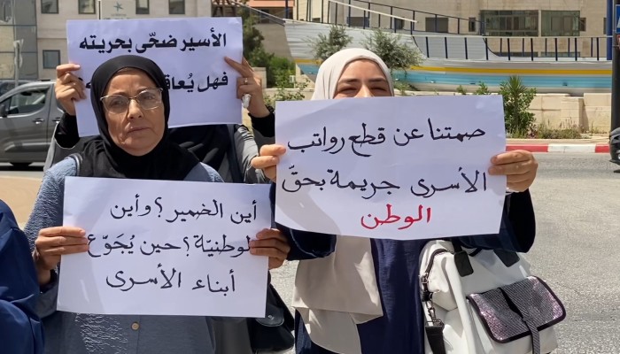 وقفة في رام الله ضد تجويع السلطة لأبناء الأسرى