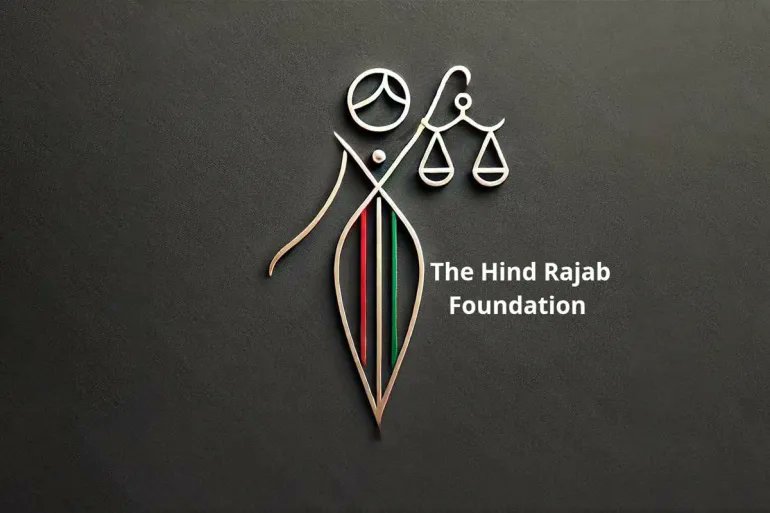 سلطات الاحتلال تلاحق مؤسسة هند رجب وتخطط لتعطيلها